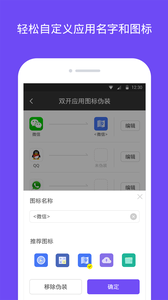 ˫Сappv1.6.4 ׿