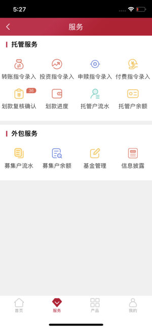 ̩˽iosv1.0.2 iPhone