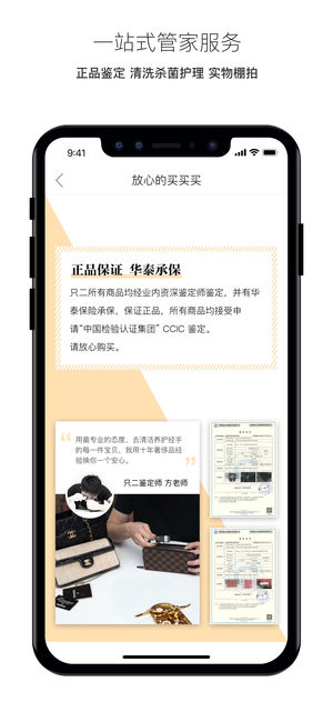 ֻiOSv4.5.9 iphone/ipad