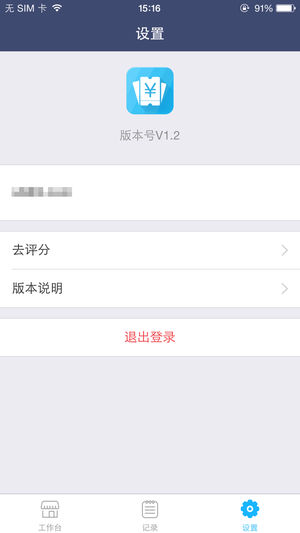 ̻ɨiosv3.0.0 iPhone