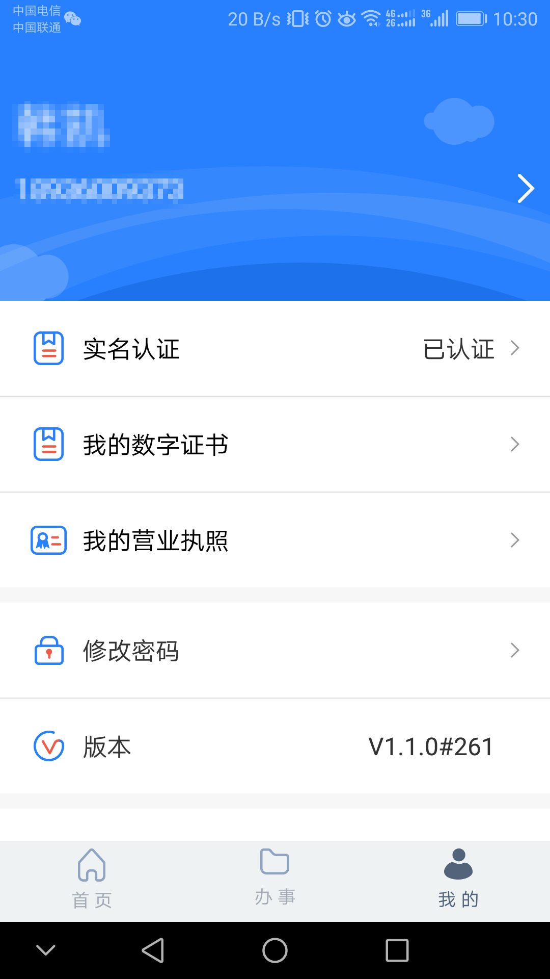 չappv1.5.1 ׿