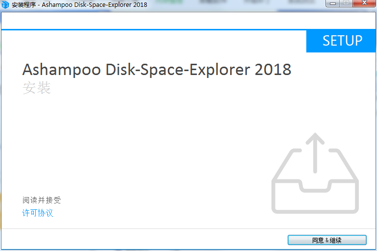 Ashampoo Disk Space Explorerv2018 ٷ