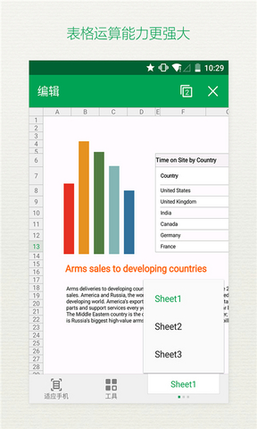 WPS Officeֻv12.5.3 ɰ汾