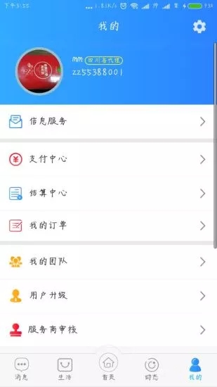 ʢappv2.0.1 ٷ