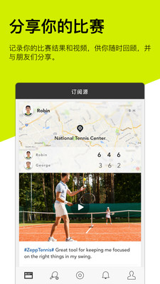 Zepp Tennisv1.5.2 ׿