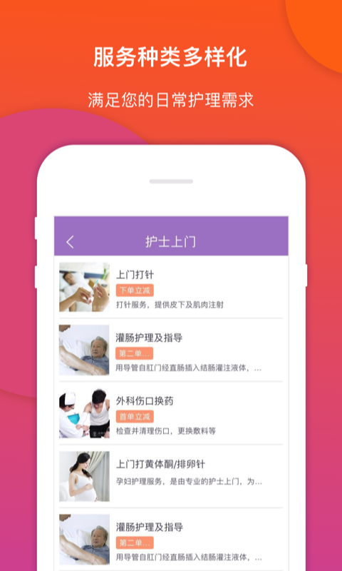 ƻʿappv5.0.7 ׿