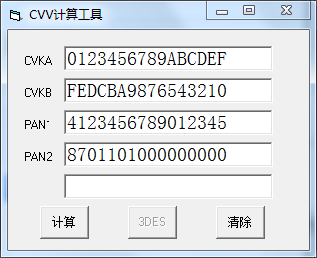 CVV㹤v1.0 °