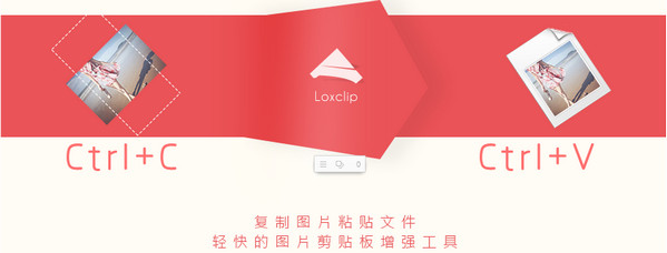 LoxclipҺv1.2 ɫ