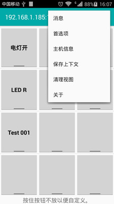 TCPv5.9.4 ׿