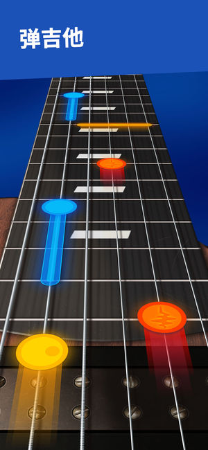 Guitar Playv1.0 iphone