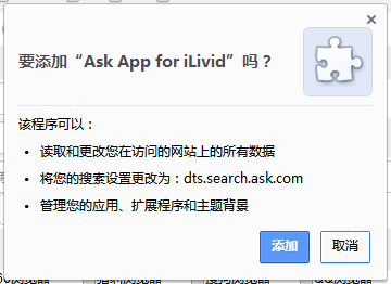 Ask App for iLividv1.0 Ѱ