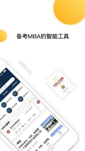 MBAappv1.0.3 °