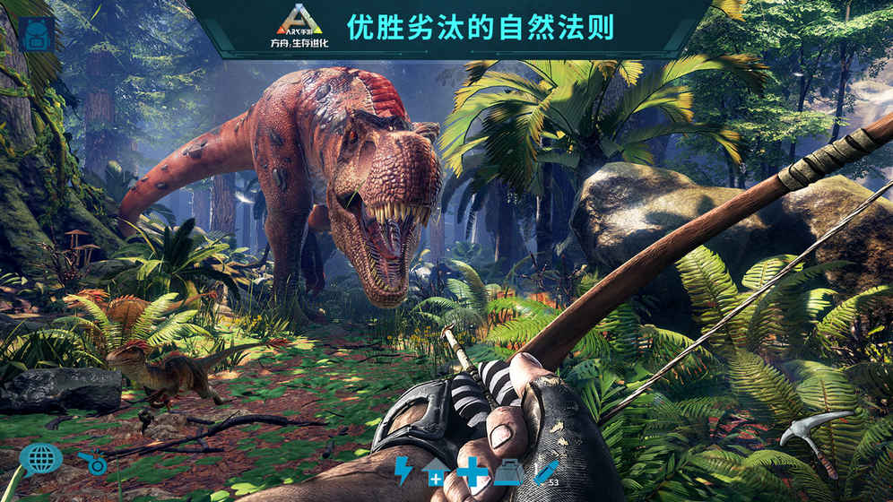 ARK: Survival Evolved()v1.0.62 ׿