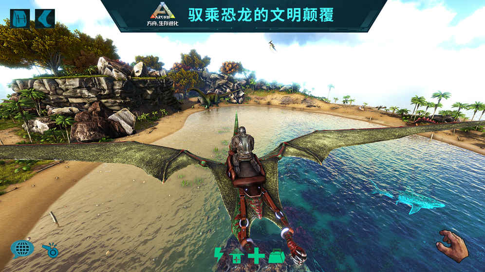 ARK: Survival Evolved()v1.0.62 ׿