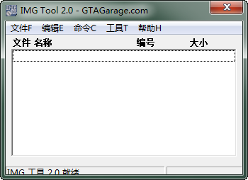 imgtoolv2.0 ѩ