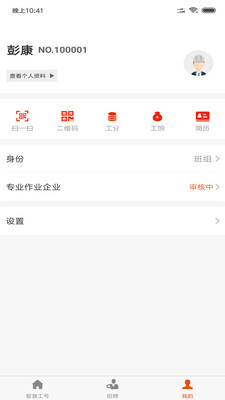 ǻ۹v1.7.6 ׿