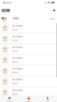 ǻ۹v1.7.6 ׿