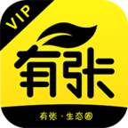 VIP app