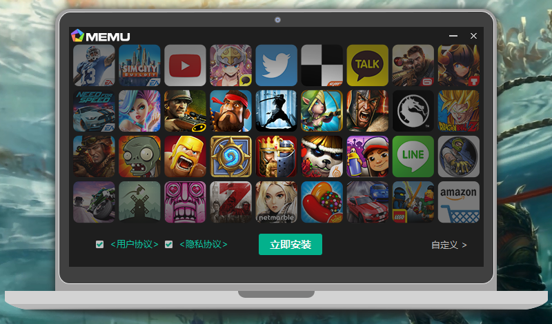 MEmuģv5.6.2 ٷ