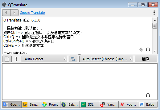 QTranslatev6.7.1 ٷ