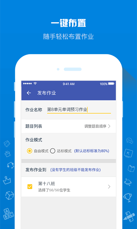 ʦappv1.5.1 °