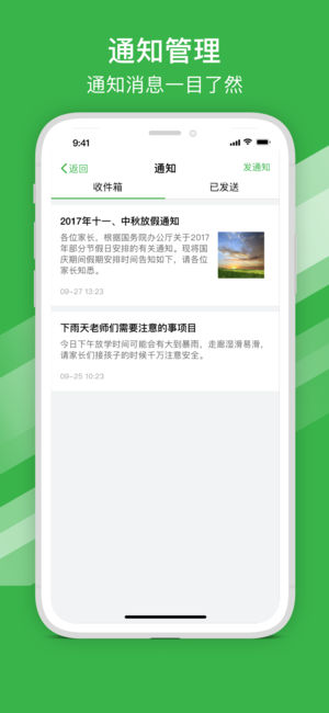 ǻ۽iOSv1.0.0 iPhone