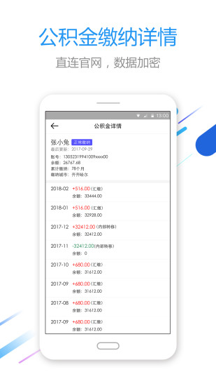 鹫v1.0.0 ׿