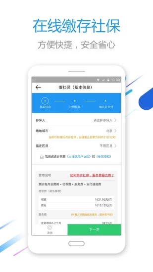 鹫v1.0.0 ׿