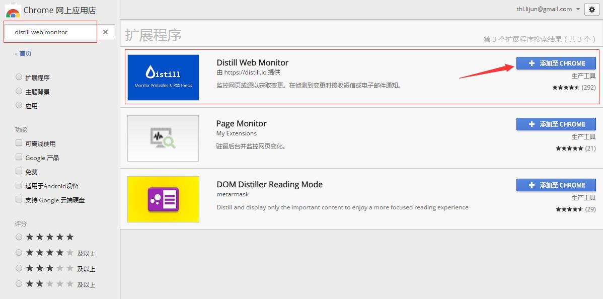 Express Web Monitorv1.2 ٷ