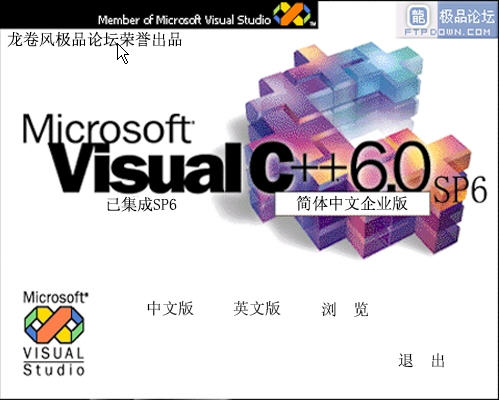 Microsoft Visual C++6.0ҵ