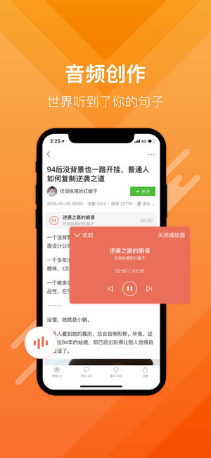 appƻv5.3.1 iOS