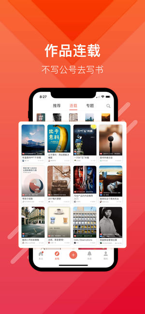 appƻv5.3.1 iOS