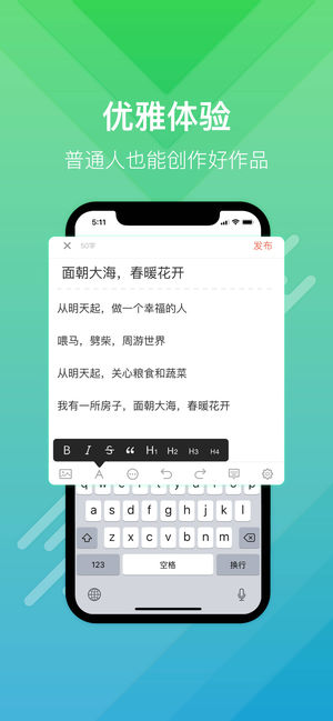 appƻv5.3.1 iOS