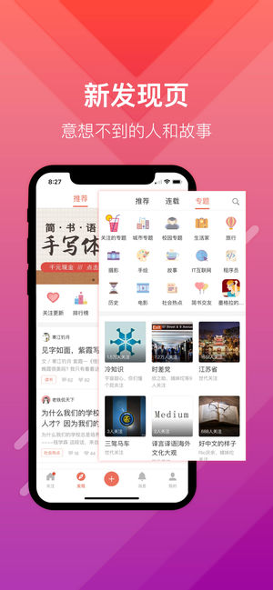 appƻv5.3.1 iOS