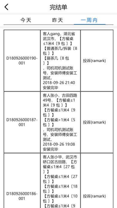 շv2.0.0 ׿