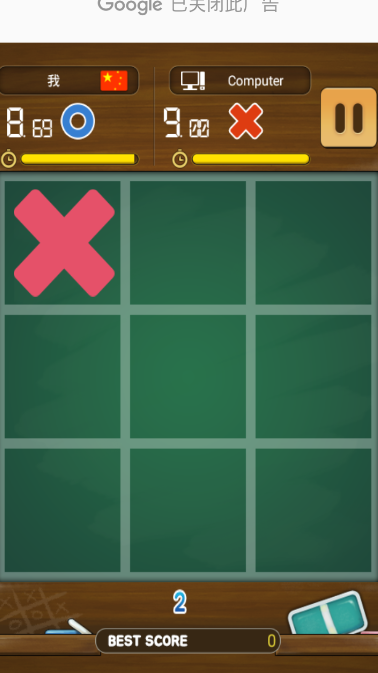 Tic Tac Toe Champion(ھ)v1.0 °