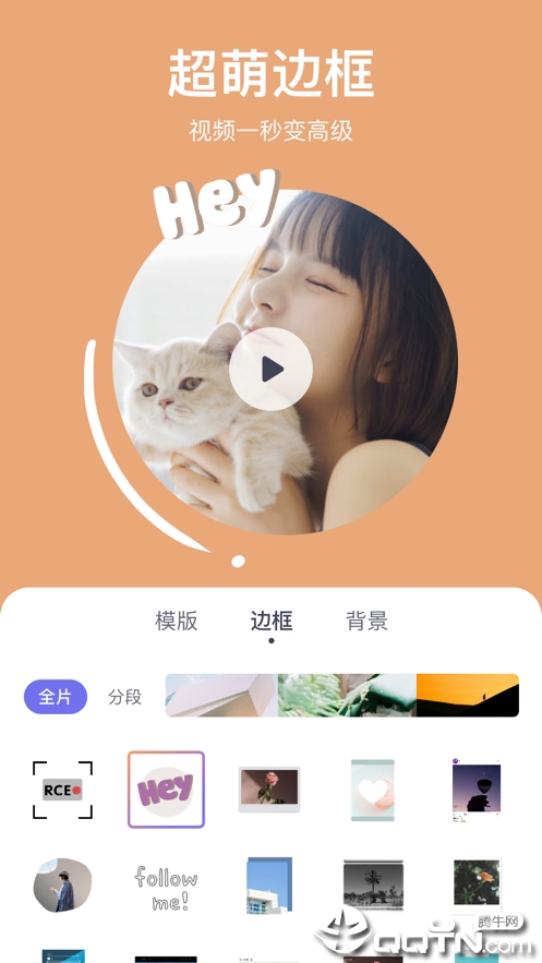 appƻv3.0.012 °