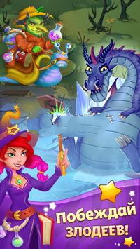 Witch(Ů֮)v2.7.0 ׿