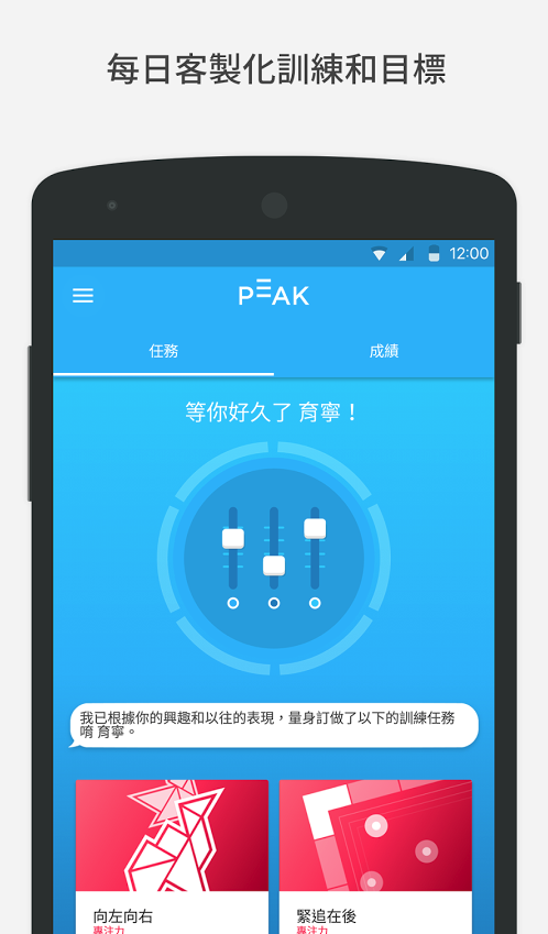 peakǿpro2019v3.32.4 ׿İ