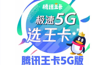 Ѷ5Gٰô Ѷ5Gٰײ