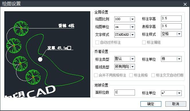 cad԰v2020 ٷ