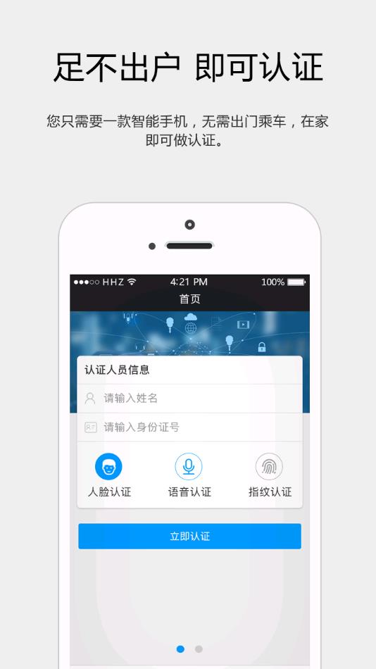 籣appv1.1.4 °