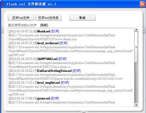 flash浵޸v1.5 Ѱ