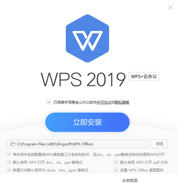 wps2019רð