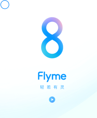 flyme8ȶ