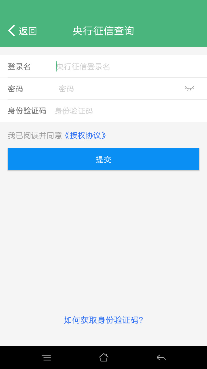 籣ѯٷv1.3.32 ׿