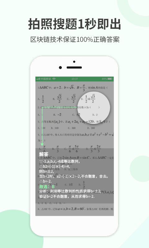 ҵ𰸰°v1.0.4 ׿