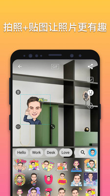 MojiPop appv2.3.8.1 ׿