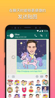 MojiPop appv2.3.8.1 ׿