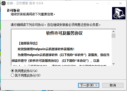 helpwinƵv9.8 ٷ